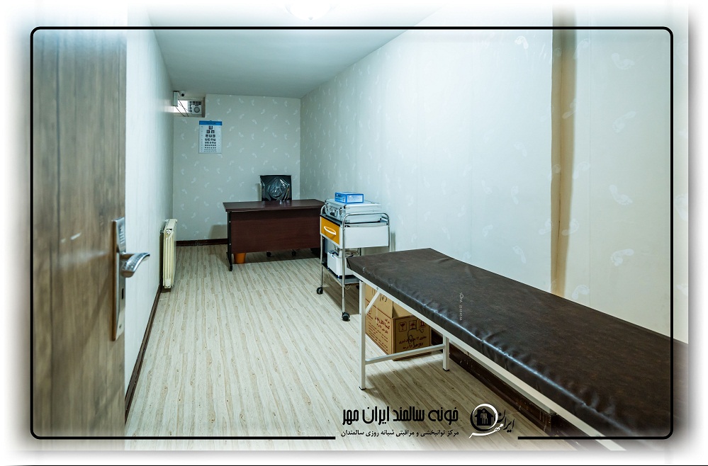 مراقبت پزشکی - اتاق پزشک